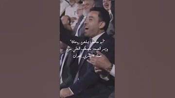 وزير الصحة من حملة ابشري حوران درعا سوريا 