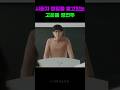 기말고사 시험문제 정답 유출시킨 노을이 피라미드게임 기말고사 시험문제 정답 유출시킨 노을이 피라미드게임
