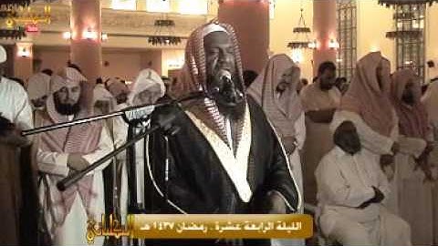 تلاوة عطرة من تراويح الليلة الرابعة عشرة . رمضان 1437 هـ للشيخ عادل الكلباني