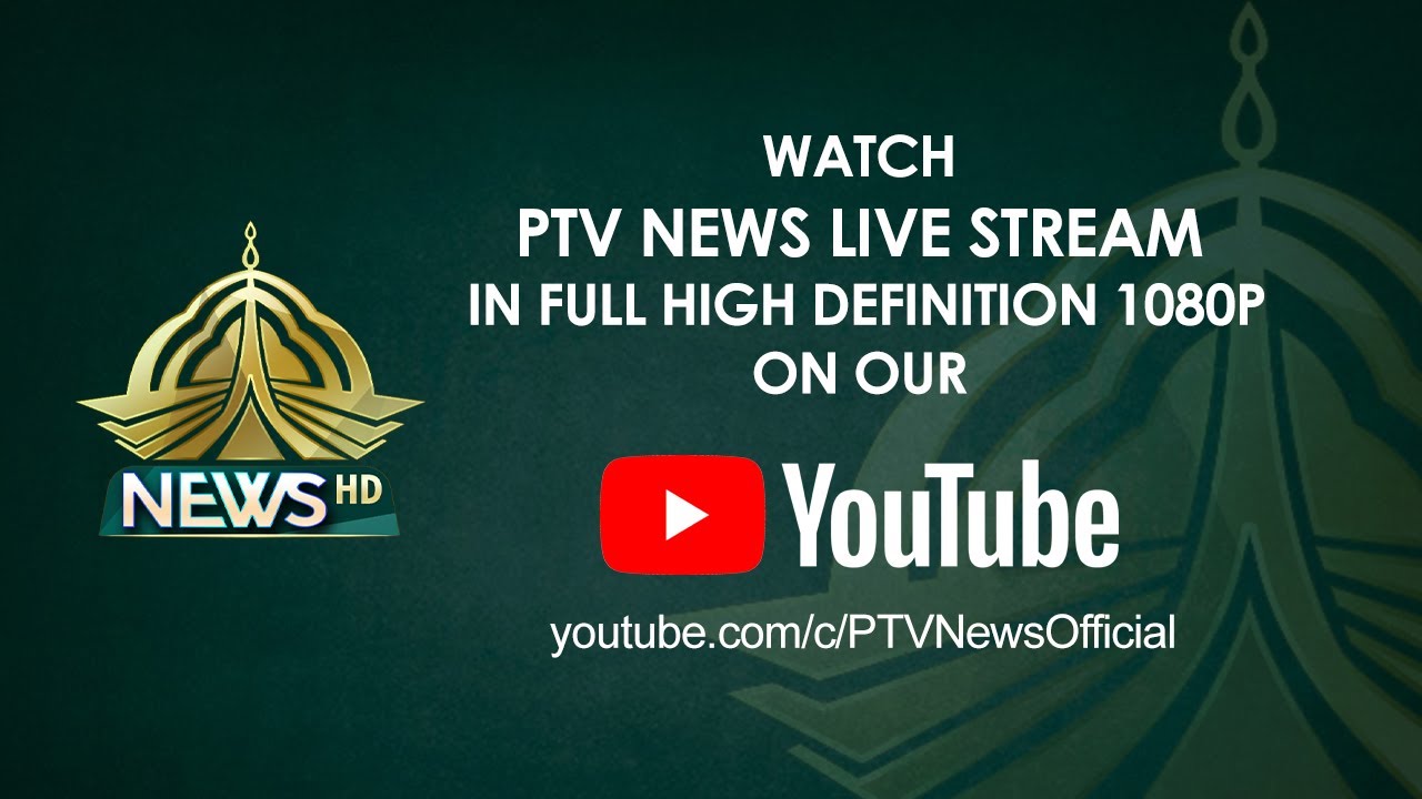 PTV News Live Stream