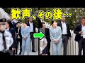 万博会場に響いた大歓声…その直後に映っていた光景