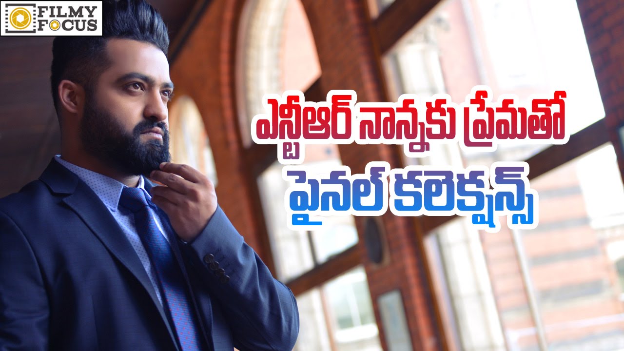 Nannaku Prematho Movie Total Box Office Collections - Filmy Focus ...