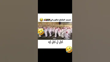 اوليه لي لي اولي لي سبيستون ضحك رقص 