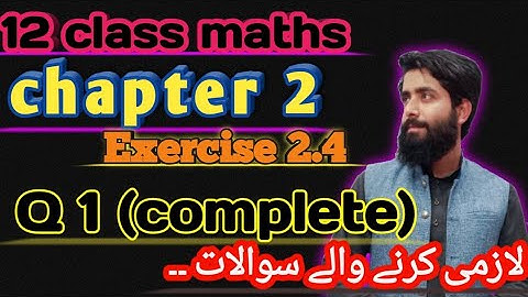 12th Class Maths | Chapter 2 | Exercise 2.4 | Q 1 | Differentiation