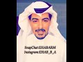 شيله اروح لمبسمك فدوه