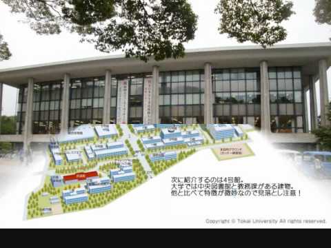 いちばんうしろの大魔王 東海大学 Youtube いちばんうしろの大魔王 東海大学 Youtube