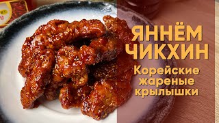 : KFC (Korean Fried Chicken) |      