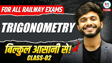 For All Railway Exam | Trigonometry Class 02 | Simple Explanation By Prakash Sir #rrb #maths