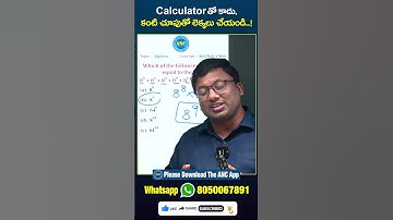 8⁸ Solve in a Simple Way