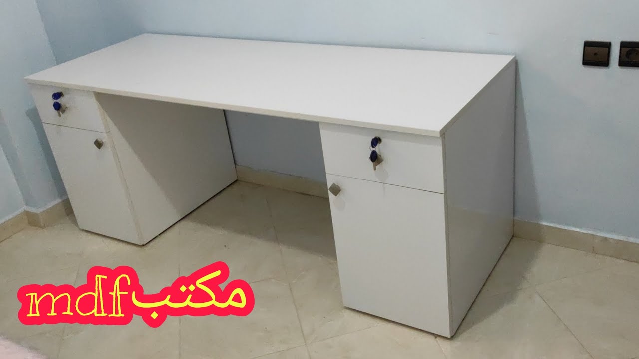 كيفية صنع مكتب  mdf