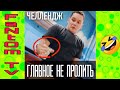 Подборка! Новые вайны инстаграм 2019 |Лучшие вайны | Лютые приколы | Приколы с соц сети | Приколы