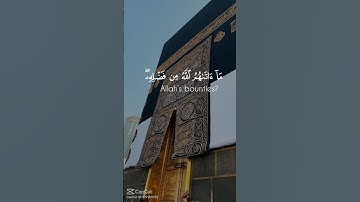 لا تتخطى القران الكريم #القرآن_الكريم