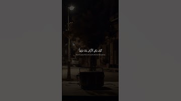 فَٱنظُرۡ إِلَىٰٓ ءَاثَٰرِ رَحۡمَتِ ٱللَّهِ | محمد صديق المنشاوي | سورة الروم