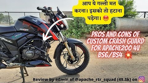 इसको तो हटाना पड़ेगा। Pros And Cons Of Custom Crash Guard Of Apache RTR200 bs6/bs4 | #rtr200
