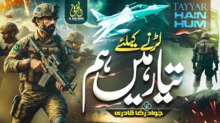 Powerful Motivational Nasheed | Tayyar Hai Hum | Allah Hu Akbar | Pak Army New Song 2025