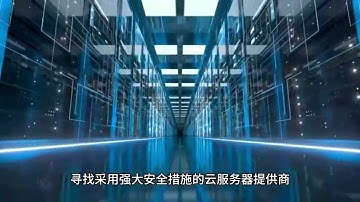 选择最佳云服务器提供商：全面指南 - Raksmart