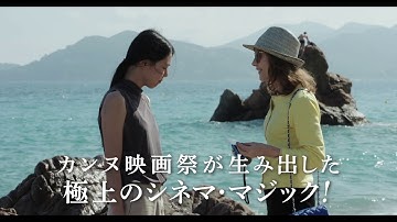 「クレアのカメラ」予告編