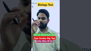 FREE TEST BIOLOGY FOR RPSC PGT EXAM #biology_mcq #free_test_series #sunday_free_biology_test