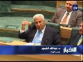 الشارع الاردني يترقب نتائج تحقيق