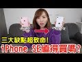 ?Kiki?????iPhone SE?????????????...??