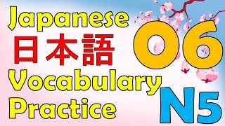 Japanese Nihongo N5 Vocabulary Practice 06 - Smart Daddy