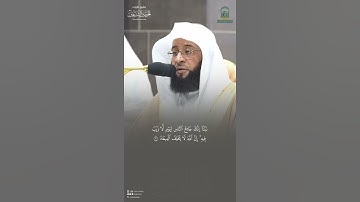 #راحة_نفسية #قرآن #تلاوة_خاشعة # #اكسبلور #قران_كريم