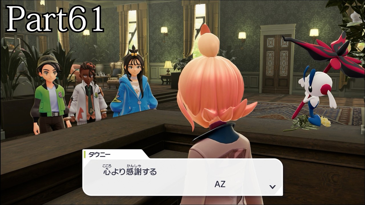 【ポケモンレジェンズZ-A】発売日から図鑑を完成させるまで【実況】part61