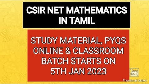 CSIR NET MATHEMATICS IN TAMIL-2023 BATCH-STUDY MATERIAL,PYQS #csirnetmaths #csirnet #netmaths