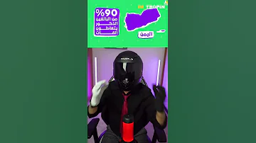 تخزين نبتة القات عند اليمنيين حشيش 