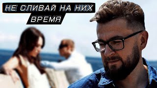 НЕПРИГОДНОСТЬ СОВРЕМЕННЫХ ОТНОШЕНИЙ - Максим Дивертито про мужские качества и отношение к женщинам