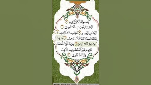 سورة الفاتحة بصوت الشيخ ابو بكر الشاطري