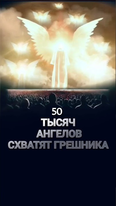 День ангела. Anne stokes пазлы. Ангел. 1000 ангельская. Числа ангелов.