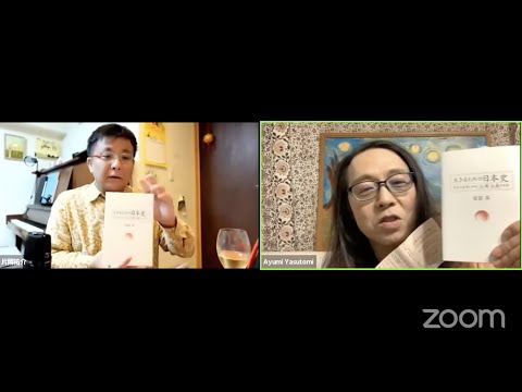 安冨歩さんと「生きるための日本史」について語りました（前半