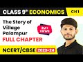 The Story of Village Palampur Full Chapter Class 9 | CBSE Class 9 Economics Chapter 1