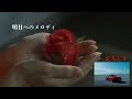 明日へのメロディ動画  💖✨丘みどり✨💖💦