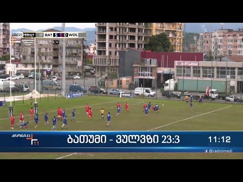 ქრონიკა 11:00 საათზე - 16 ოქტომბერი, 2022 წელი