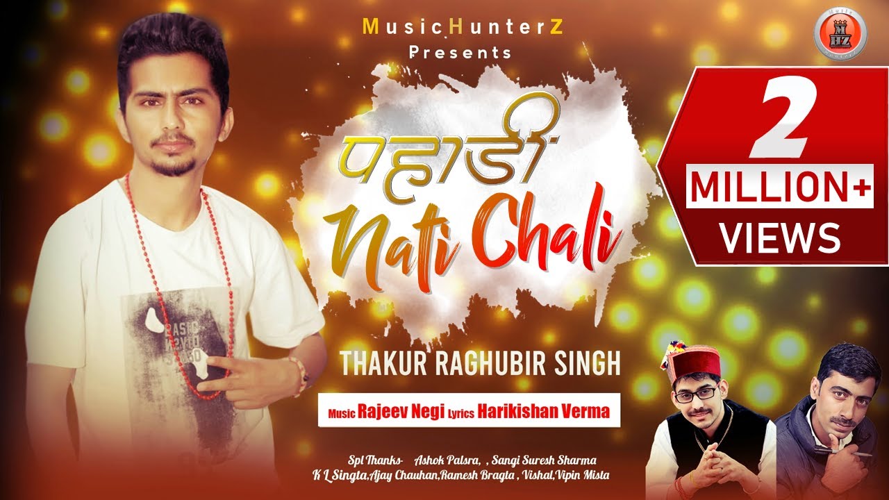 Pahari Nati Chali  Nonstop Himachali Songs 2019 by Thakur Raghubir Singh  Lyrical Audio