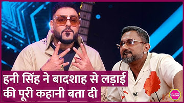 Yo Yo Honey Singh से Badshah से लड़ाई और वापस दोस्ती पर सवाल, जवाब में किस डील की बात कर गए? GITN