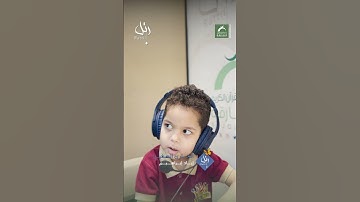 القارئ الشبل: إياد إبراهيم  | سورة: الإخلاص