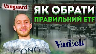 В що інвестувати на біржі? Як обрати ETF? Огляд MOAT ETF від VanEck