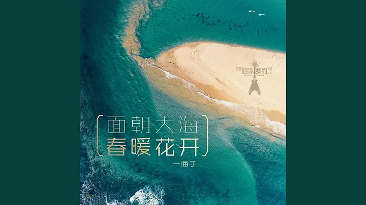 约会吧，就现在 (完整版) - 天天要闻