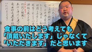 羽山登 絵画 作品保証書付き 羽山登 絵画 作品保証書付き 羽山登 絵画