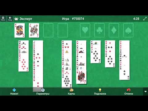 Случайный пасьянс. FreeCell.