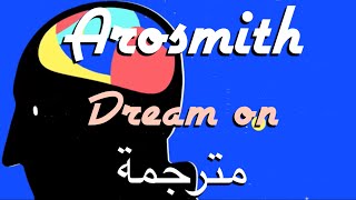 Arosmith dream on | مترجمة