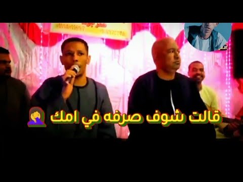 ياسر رشاد وعمار خانه دمار جديده 2021