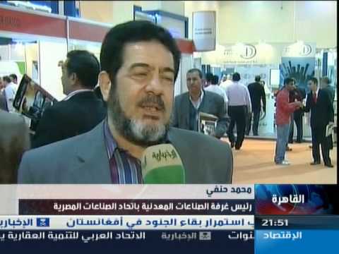   الصناعات المعدنية