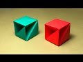 折り紙 箱の折り方 作り方 ちょっと難しい