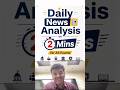 12 JUNE #trendingnow #currentaffairs #chandramoulisir #breakingnews
