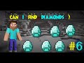 CAN I FIND DIAMONDS IN SECRET CAVE II Minecraft Mobile gameplay #6