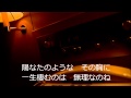 恋吹雪(大川栄策)Cover Song by leonchanda